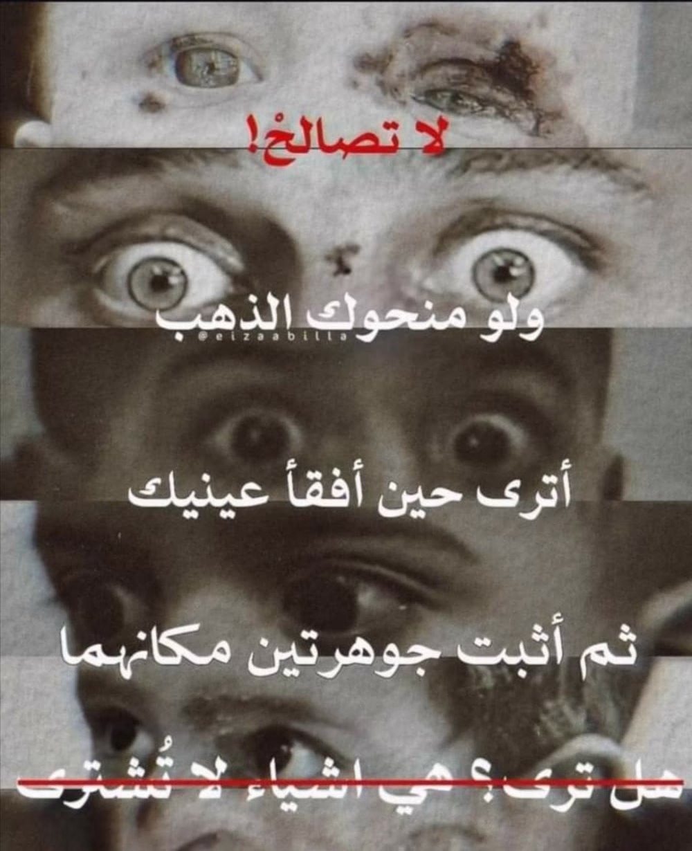 #شمال_غزة_يموت_جوعاً الأول عالميا !! #شمال_غزة_يموت_جوعاً#أنقذوا_فلسطيــــــن_🇵🇸💔
#أنقذوا_فلسطين_إنها_تُباد🇵🇸
#savepalestine🇵🇸💔
#Save_Palestine_It_is_Exterminated🇵🇸💔😥
حسبنا الله ونعم الوكيل 💔🤲🏻🇵🇸#savepalestine🇵🇸#أنقذوا_فلسطين_إنها_تُباد🇵🇸.
#أنقذوا_فلسطين_إنها_تُباد🇵🇸.
#أنقذوا_فلسطين_إنها_تُباد🇵🇸.
⭕ فعلو الهاشتاج بارك الله فيكم 🌿💔😥