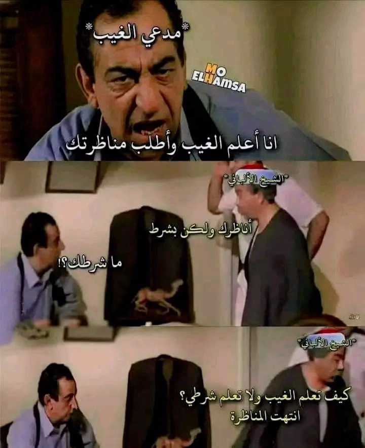 🤦🏻‍♂️😂😂😂😂