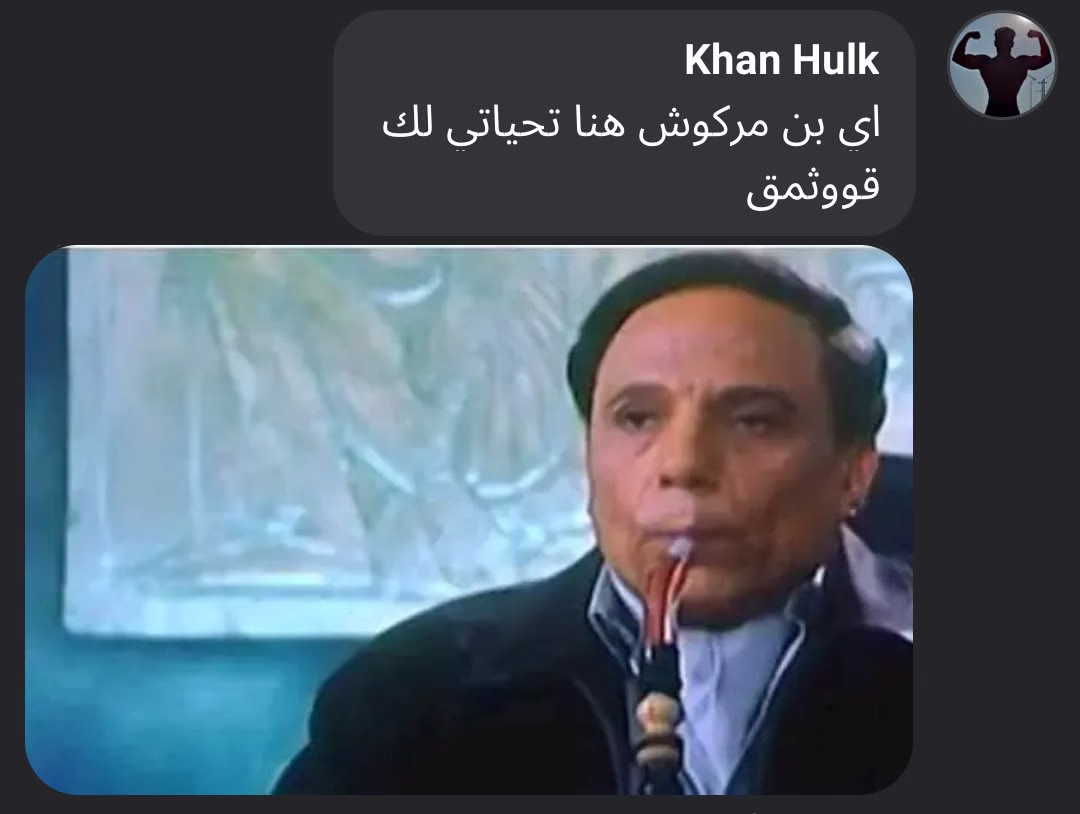 توا احب اهدر مع مراكش 🇲🇦