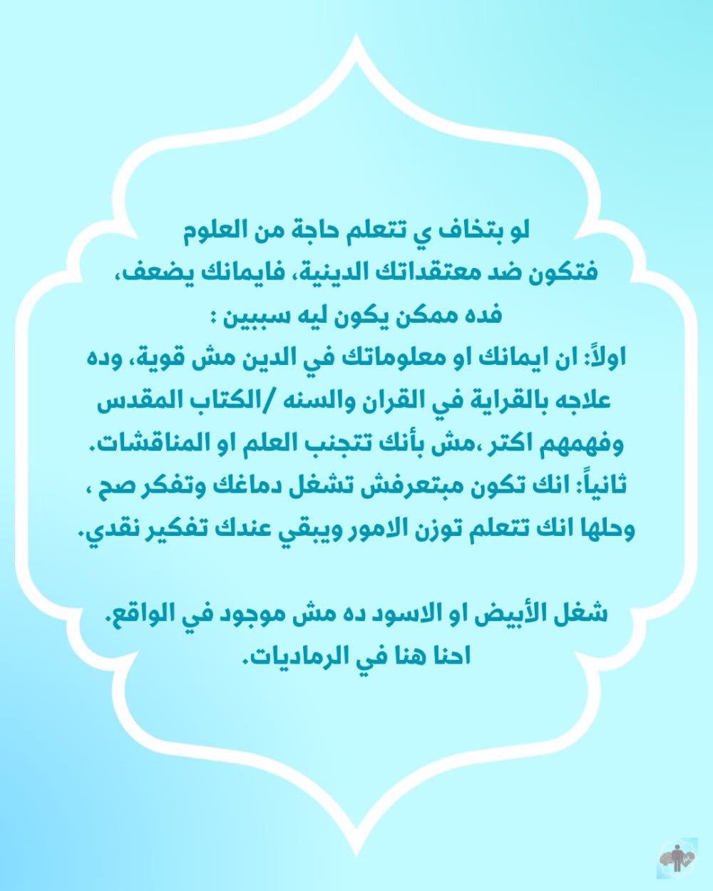 كم مرة اتوترت بسبب ده  #علم_نفس