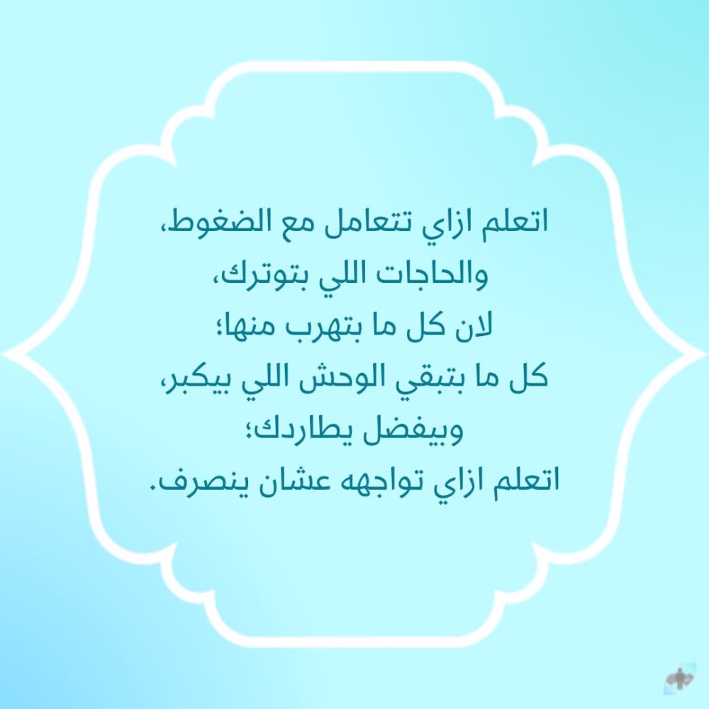 #علم_النفس #علم_نفس #اخصائية_نفسية #صحة_نفسية #لايف_كوتش #طبيب_نفسي #دكتور_نفسي #ضغوط