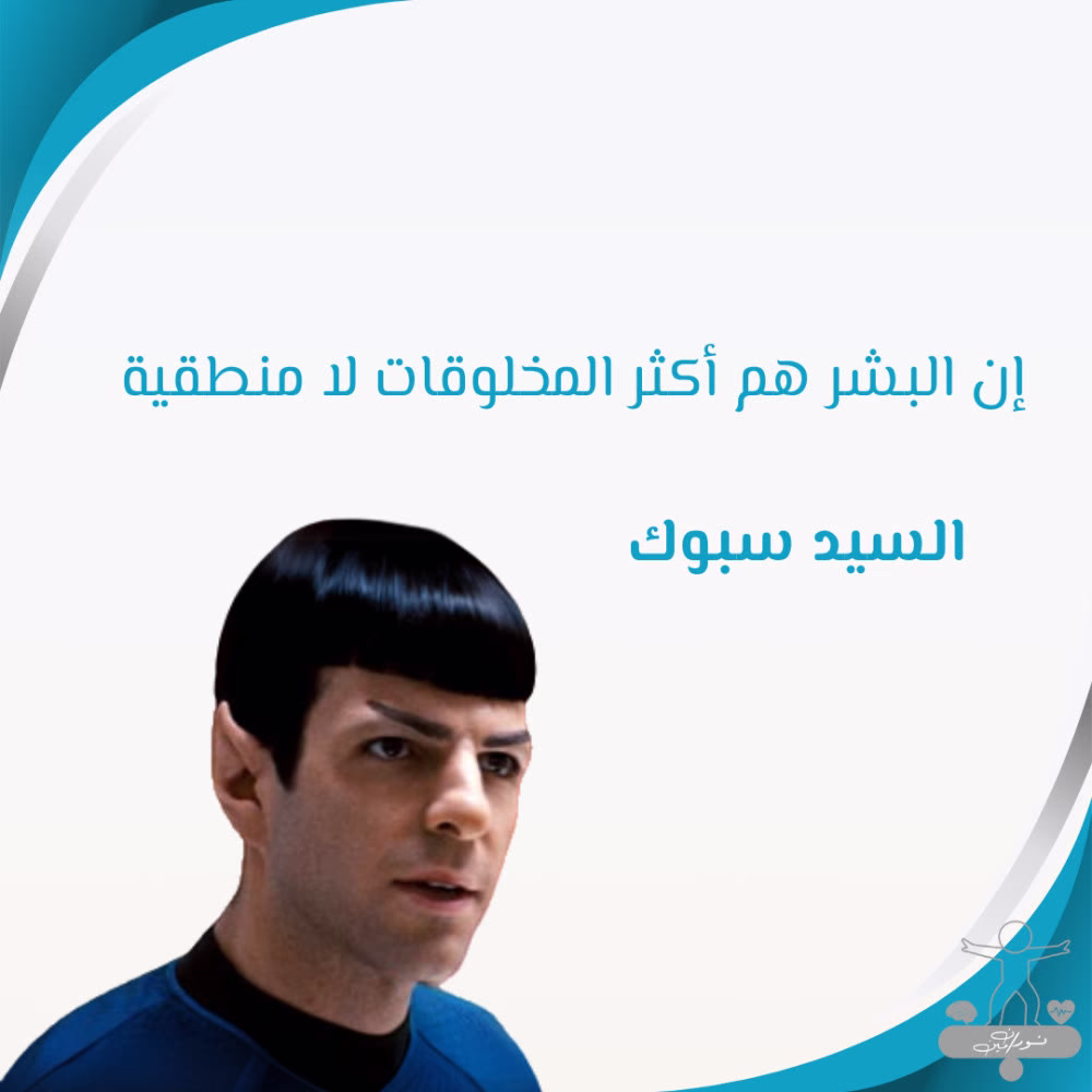 ايه رايكوا في الكلام ده ؟ 😄😄