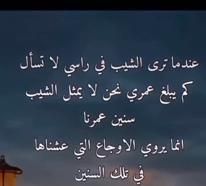 #اجمل__الكلام مساء الخير للجميع