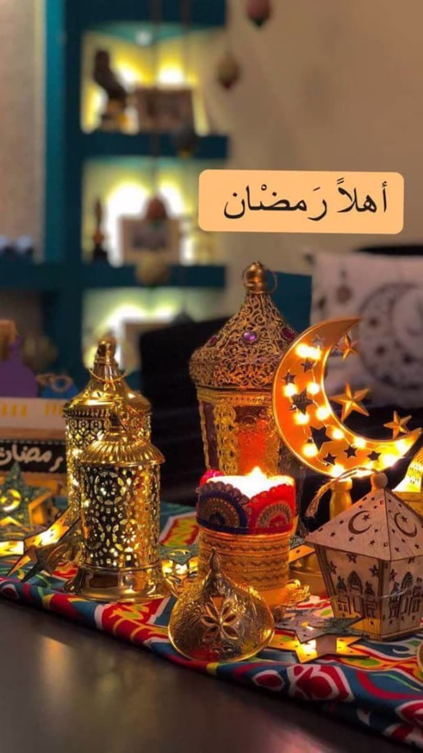 سلام عليكم