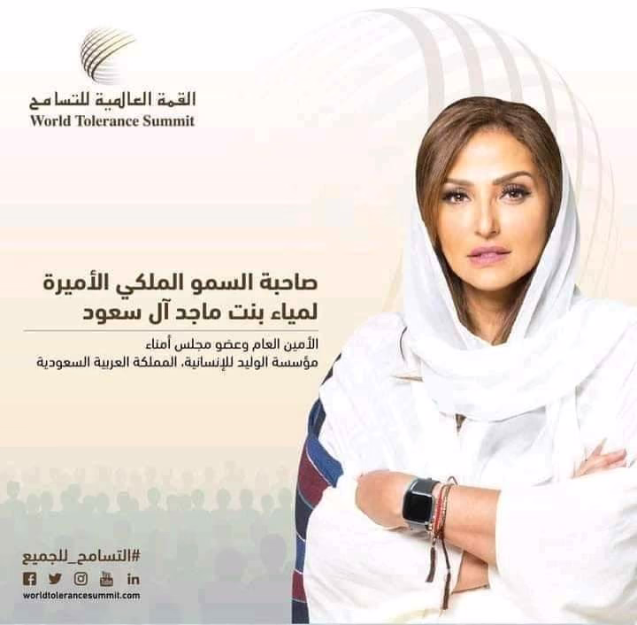 نقدم مساعدات مالية إنسانية الوليد بلا حدود لكافة أبناء الوطن العربي والإسلامي