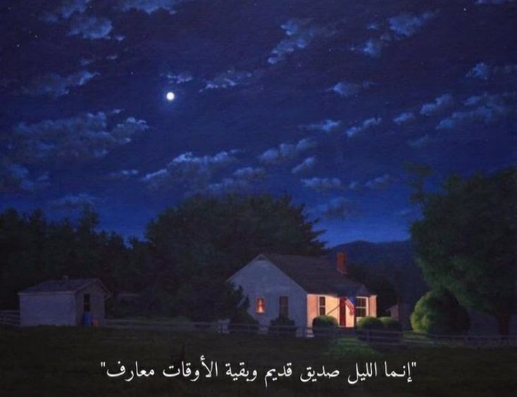 #اقتباشات #bts