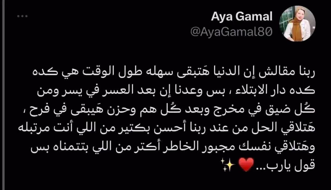 🤍♥️