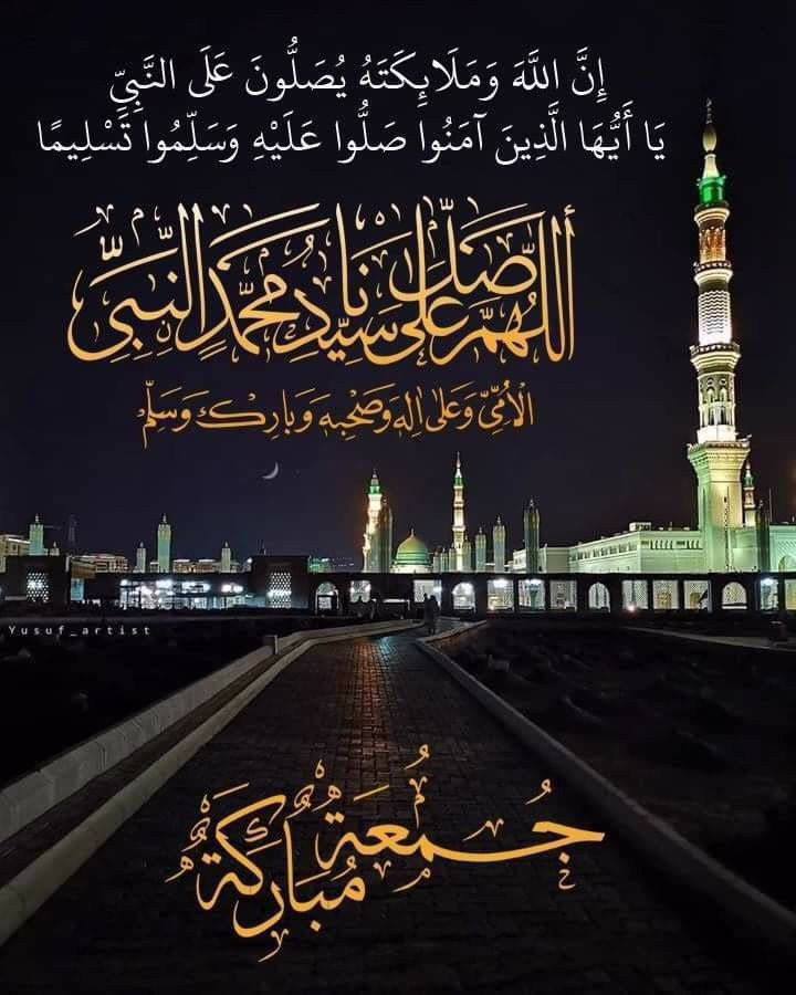 وفى ليله "الجمعه" ‏اللهُم خير الأيام وأحنها،
 اللهُم خير الأشخاص وألطفهم، 
اللهُم الخيره في أقدارك،
 اللهُم الخيره في كُل شيء🤍
