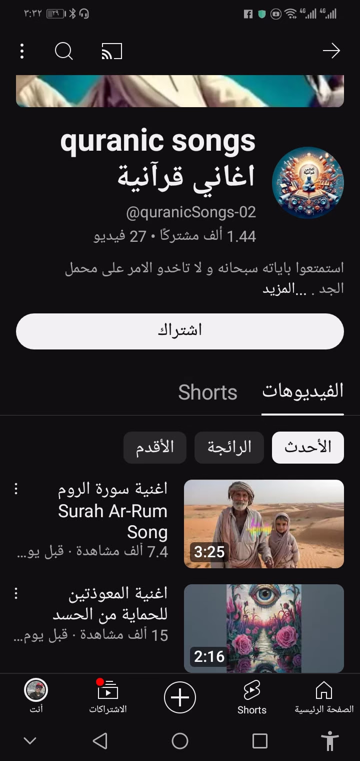 عامله صفحه جديده بعد ما  بعد اول صفحه اتقفلت