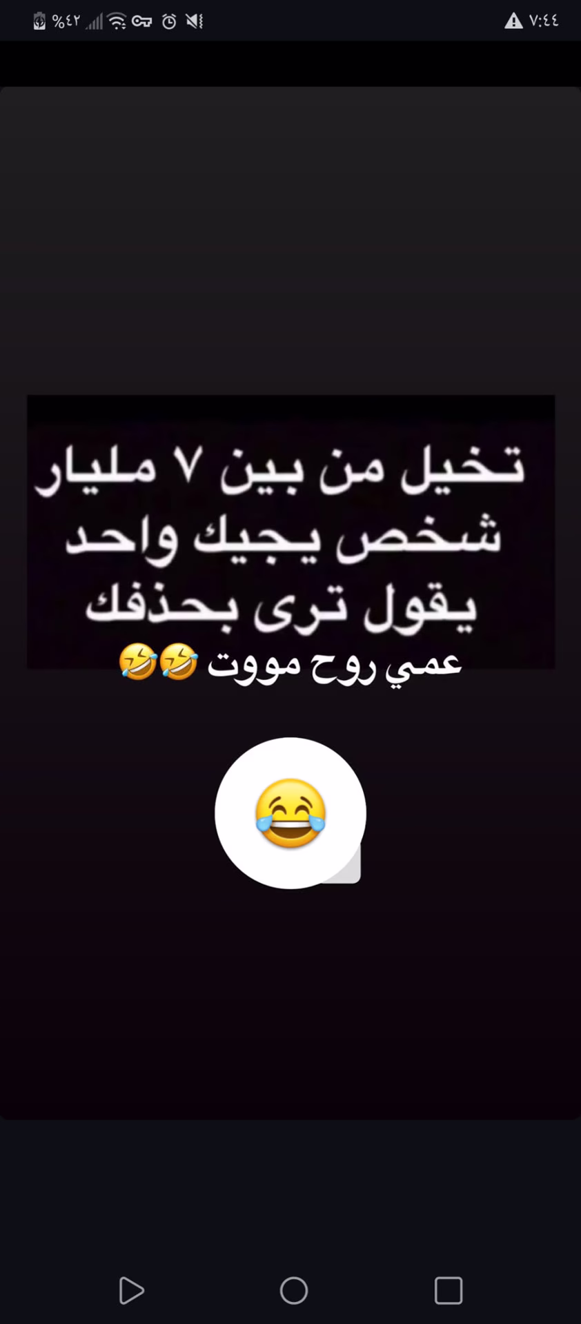 ☺️