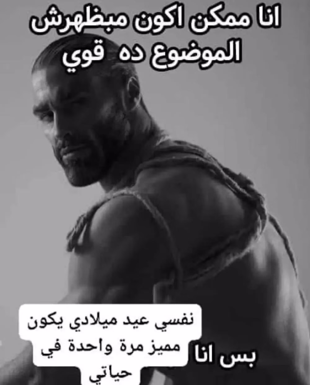 😂😂 
#أيام_ميمز