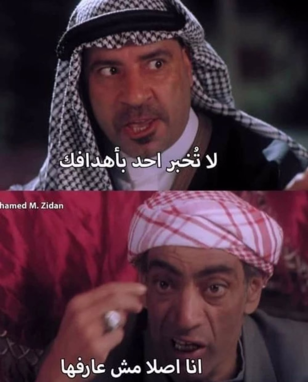 لا يوجد 😂😂 
#أيام_ميمز