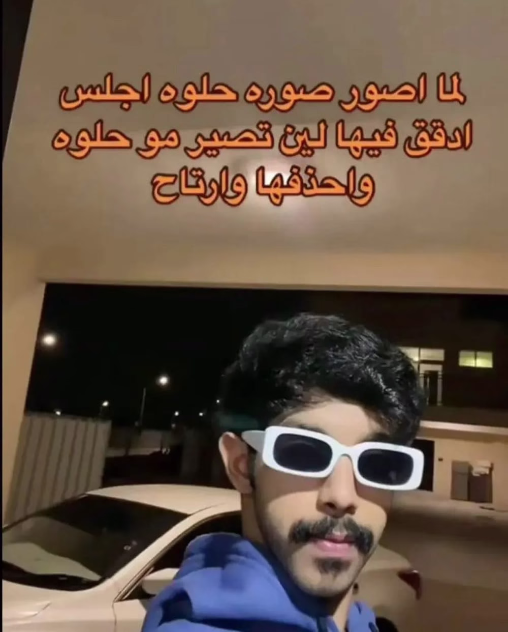 😂😂 
#memes #football #motivation #Palestine #Egypt
 #فلسطين #أيام ميمز