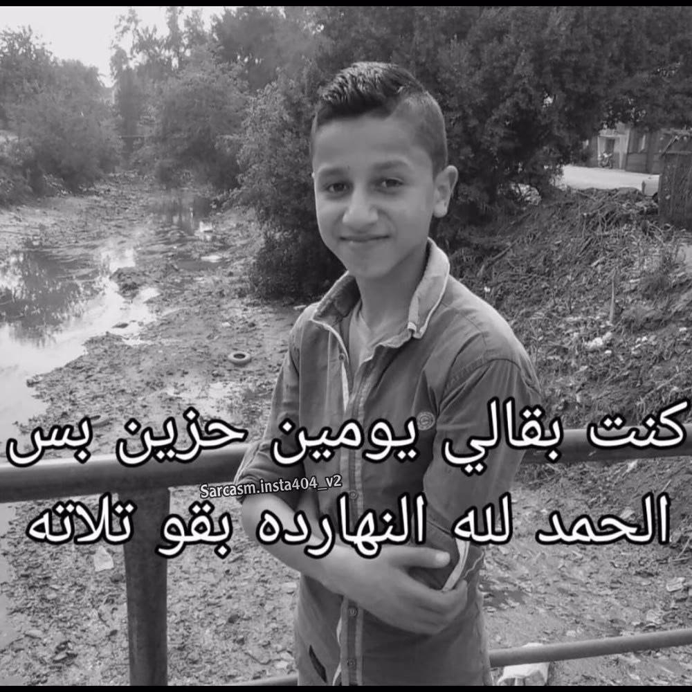 الحمدلله🥲😂😂 
#memes #football #motivation #Palestine #Egypt
 #فلسطين #أيام ميمز