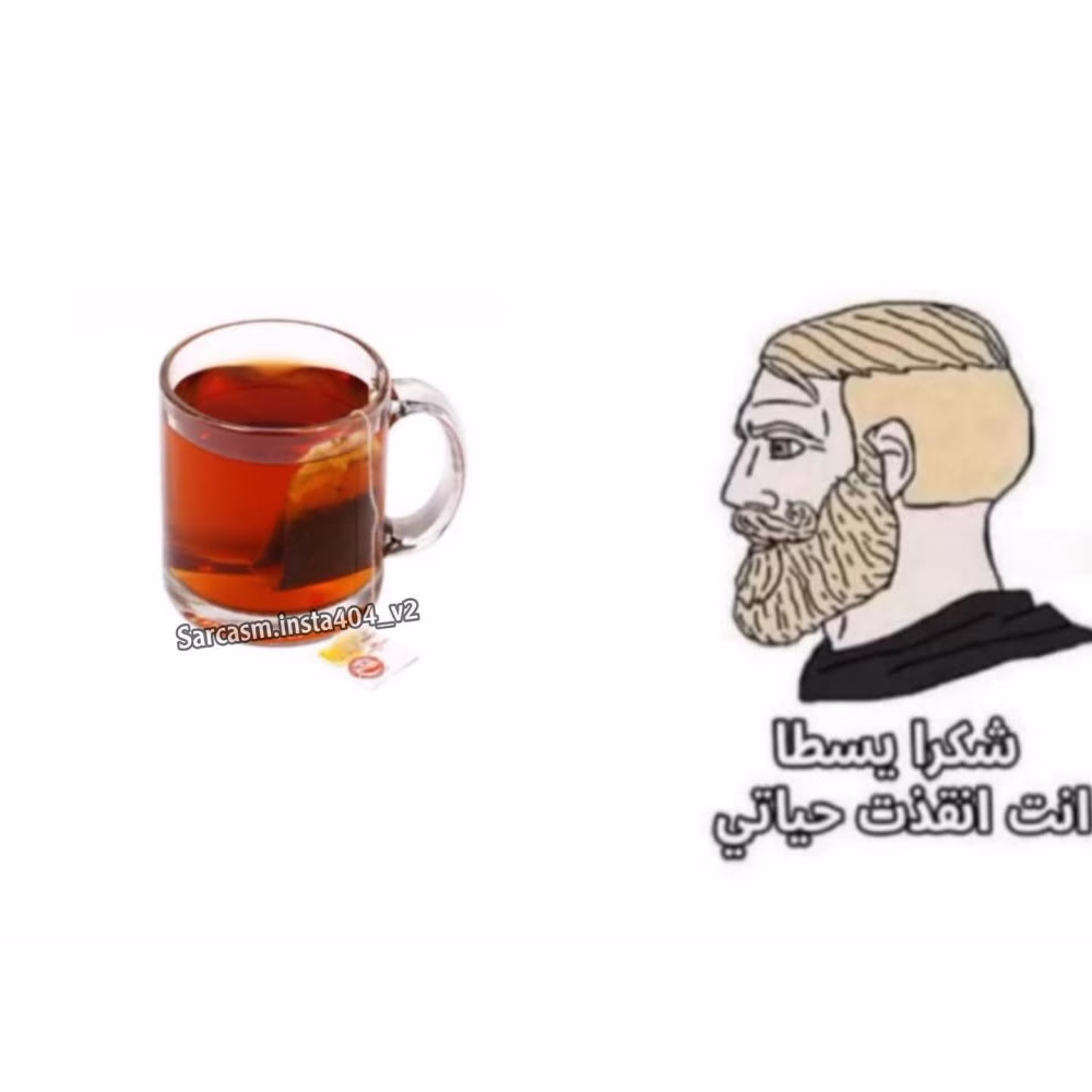 مش هقدر اعيش من غيرك😂😂 
#memes #football #motivation #Palestine #Egypt
 #فلسطين #أيام ميمز