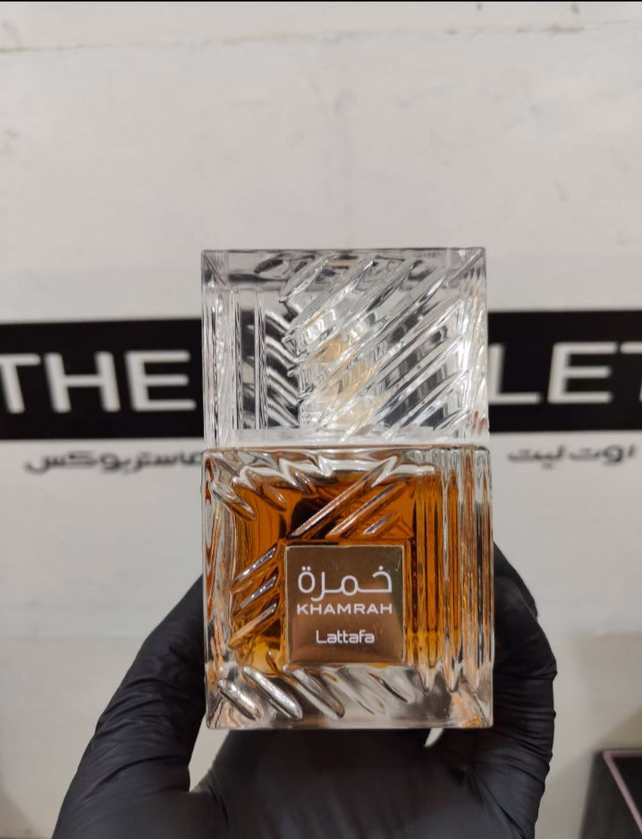 خمره السحر الدهبي 💛