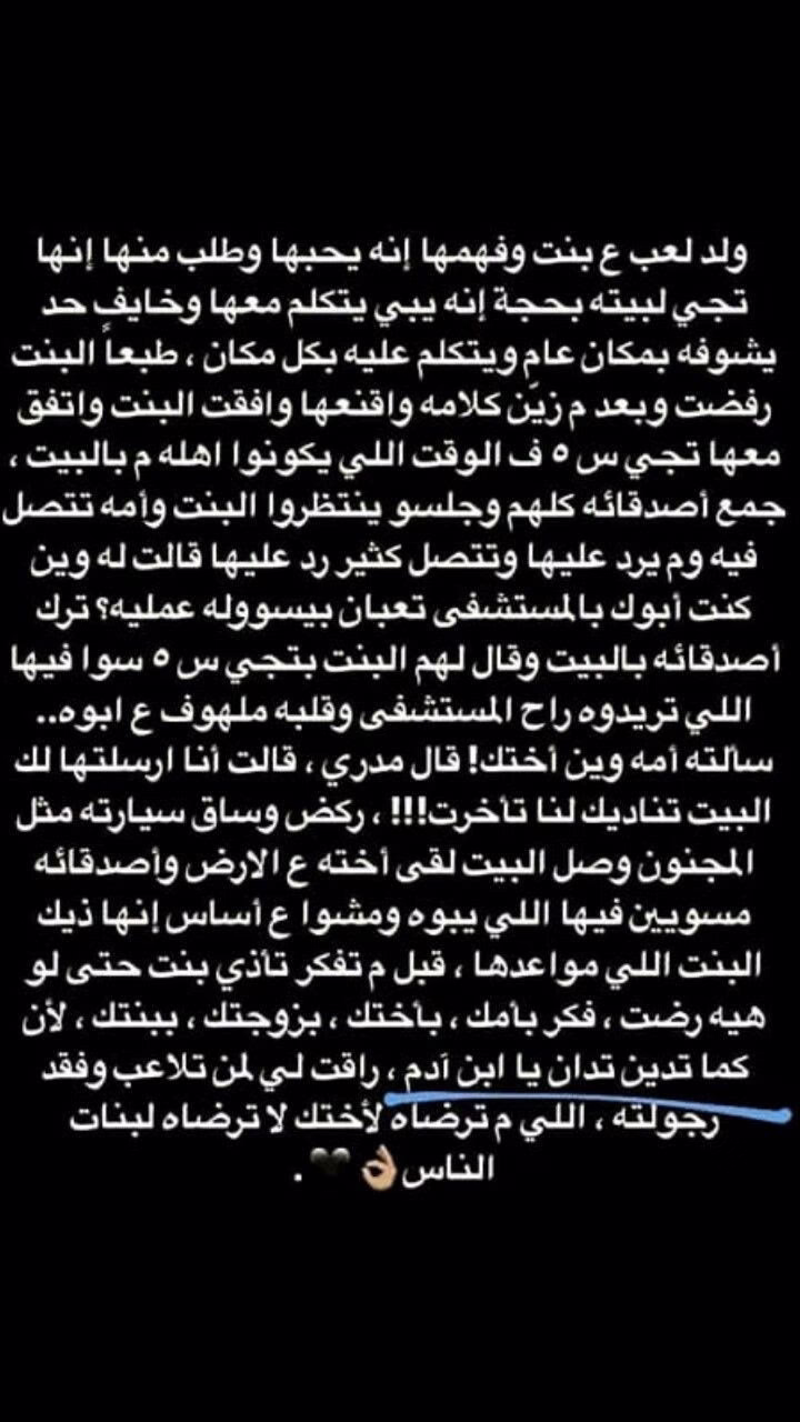 كما تدين تدان
