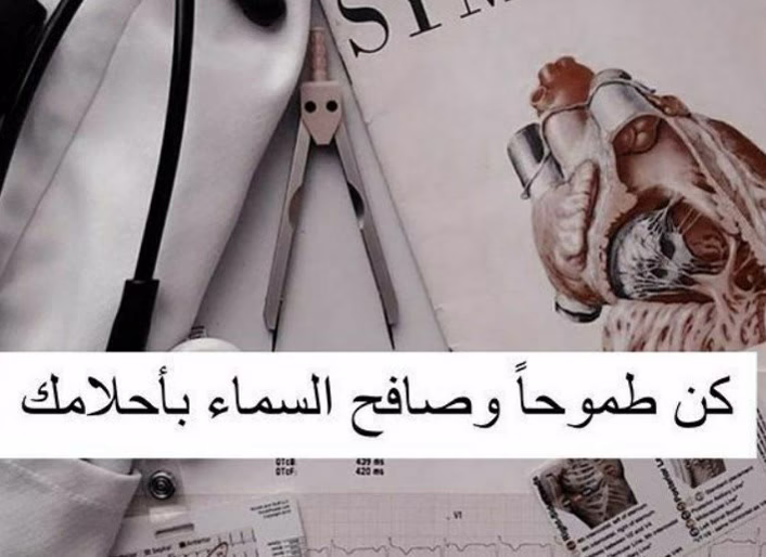 اللهم ساعدني وسعدني يارب✍️