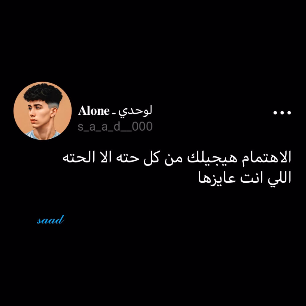 متابعة وكومنت حلو خليكوا سالكين
