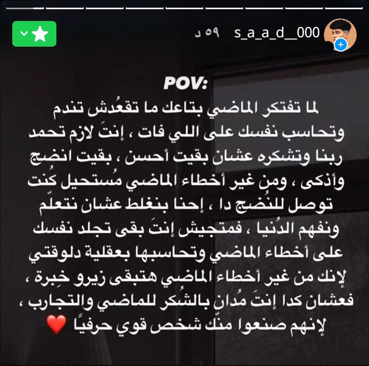 الانستا في البايو 🤍