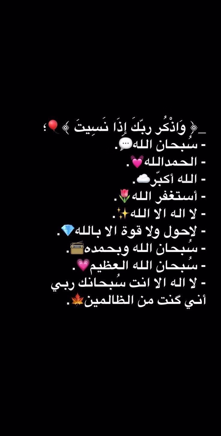 اللّهُم ﮼صَلّ﮼وسَلّم عَلَى ﮼نَبيّنا ﮼مُحَمّد ﷺ '🕊♥️