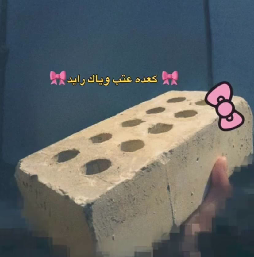 كعدت عتب بس