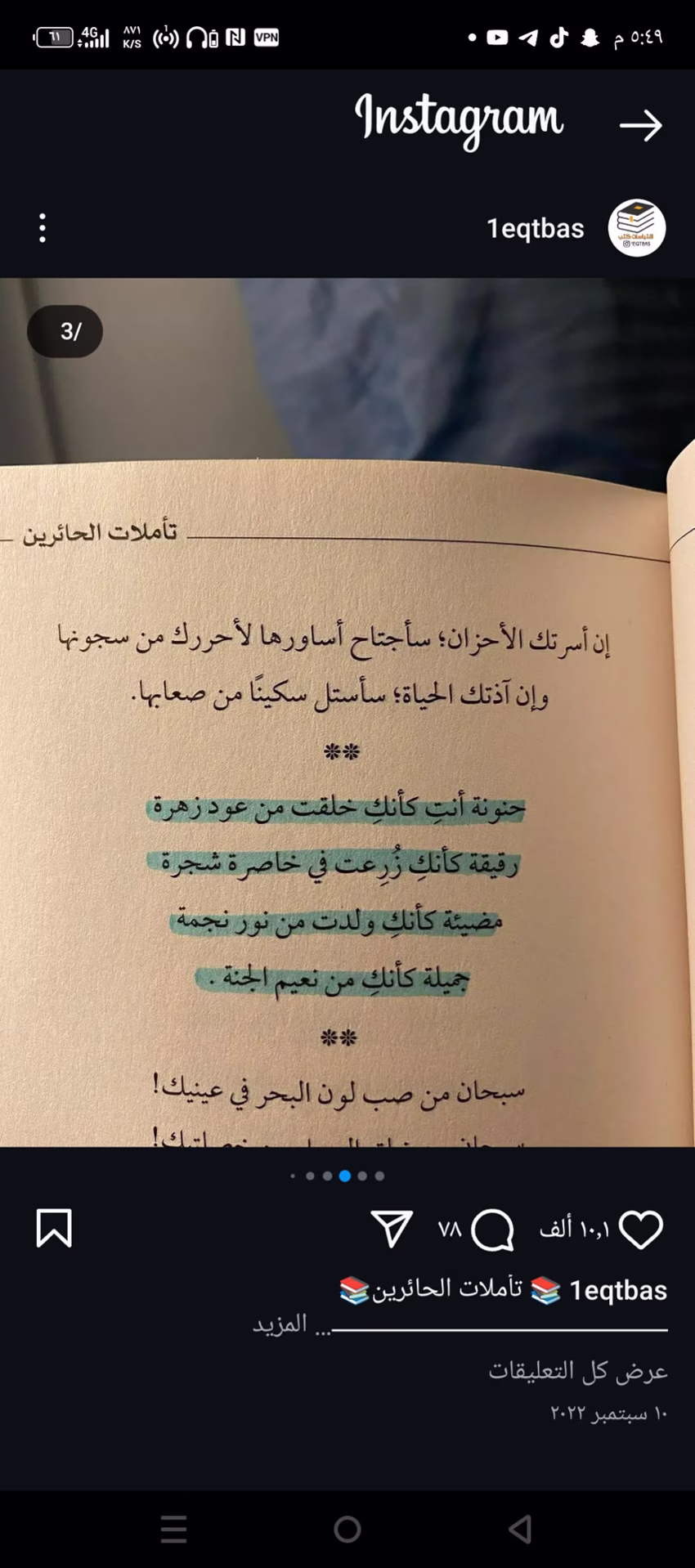 كتاب