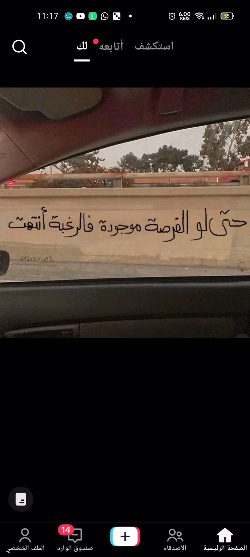 هو ده تطبيق ايه لان انا مش فاهمه حاجه 😐