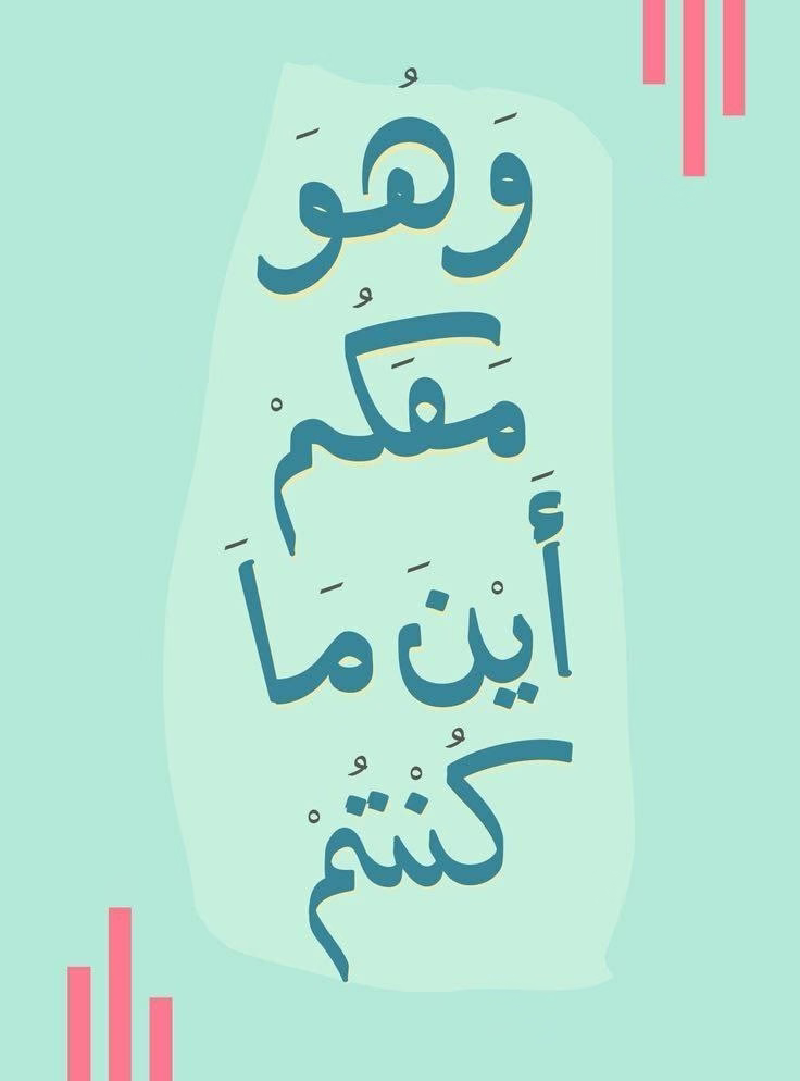 هو الله..