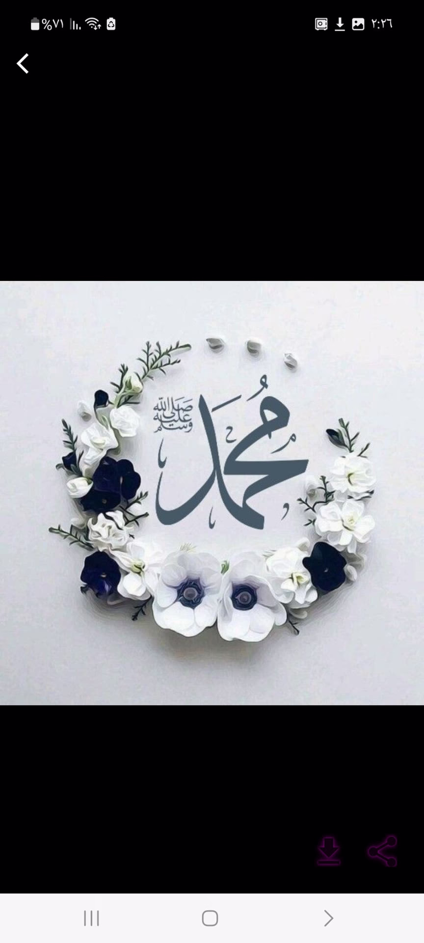 اللهم صلي وسلم وبارك على سيدنا محمد وعلى آله عدد كمال الله وكما يليق بكماله 
اللهم في هذه الجمعه عافي كل مريض و ارحم كل ميت و اشرح صدورنا ويسر أمورنا واقضي حوائجنا و اجعل هذه الجمعة فرج لكل صابر وإستجابه لكل دعاء. امين يارب العالمين 🤍