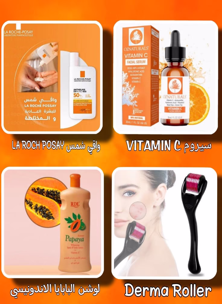 ✨ *واقي شمس LA ROCH POSAY*
✔️حماية من الشمس بنسبة 50 SPF
✔️لا يترك أثر دهني ومناسب لجميع أنواع البشرة
✨ *سيروم VITAMIN C*
✔️يعطي نضارة ولمعان للبشرة
✔️يساعد على التخلص من التصبغات والبقع الداكنة
✨ ديرما رولر *
ينصح استخدامها بعد سيروم فيتامين سي للحصول على نتيجة أفضل*
✔️ تساعد على زيادة انتاج الكولاجين
✔️تجديد خلايا البشرة ومكافحة الشيخوخة
✨ *لوشن البابايا الأندونيسي*
✔️تفتيح البشرة
✔️ترطيب البشرة بعمق ويجعلها أكثر نعومة
اطلبيه الان بسعر 13 JD
والتوصيل مجاني
كود التاجر N.Y
