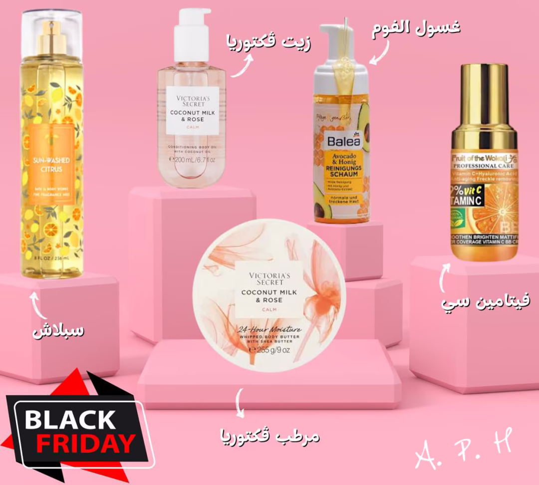 بكج بيلزم كل انثى 🎀💗
*بكج عناية كاملة* بيخلي ريحتك دائماً منتعشة🎀
🎀 زيت فكتوريا سيكريت وزبدة 
🎀 bb كريم فيتامين سي
🎀 غسول فوم افوكادو
🎀 سبلاش باث اند بودي 
كل هاد بس ب *16* دينار 
 شامل التوصيل لجميع محافظات المملكة 🚗🚗🚗
*#للطلب_والاستفسار_على_رسائل_الصفحه*