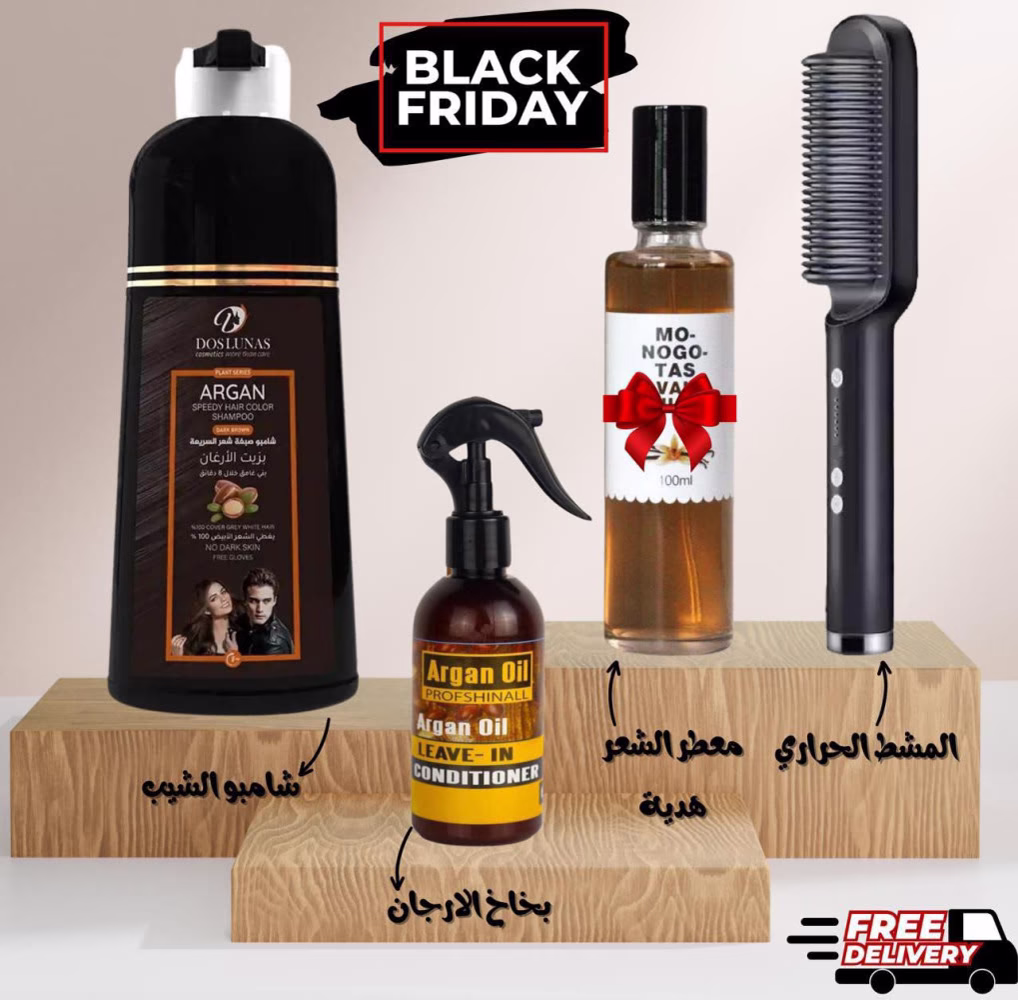 بكج مستلزمات العناية بالشعر الكاملة🧖🏻‍♀️
وكمان بنفس الوقت بكج الإسعافات الأولية لكل حدا شاب راسه 😂🧖🏻‍♀️
بكج بيحتوي على :
- شامبو صبغة الشيب الأرجان 
- ⁠مشط حراري
- ⁠بخاخ الأرجان لحماية الشعر
- ⁠وراح يكون معهم هدية معطر للشعر بأحلى الروائح💗

كل هاد بس ب *12* دينار 
شامل التوصيل لجميع محافظات المملكة 🚗🚗🚗

كود التاجر  S.G
#للطلب_والتواصل_على_رسائل_الصفحه