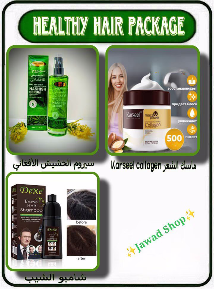 ✨ _*سيروم الحشيش الأفغاني*_
* يمنع تساقط الشعر 
* يعالج الشعر المتضرر من الجذور للأطراف 
* يعمل على تغذية الشعر ويساعد في القضاء على القشرة

✨  _*ماسك علاجي للشعر Karseel collagen*_ 
* يعطي الشعر ترطيب عميق 
* يعالج أضرار السشوار و الصبغات

✨ _*شامبو الشيب*_ 
*اختاري اللون يلي بناسبك
 أسود أو بني*
* يتميز بتركيبته التي تحتوي على الأعشاب والزيوت الطبيعية 

 _*السعر : 16 JD*_ والتوصيل مجاني

كود التاجر N.Y

#للطلب_والاستفسار_على_رسائل_الصفحه