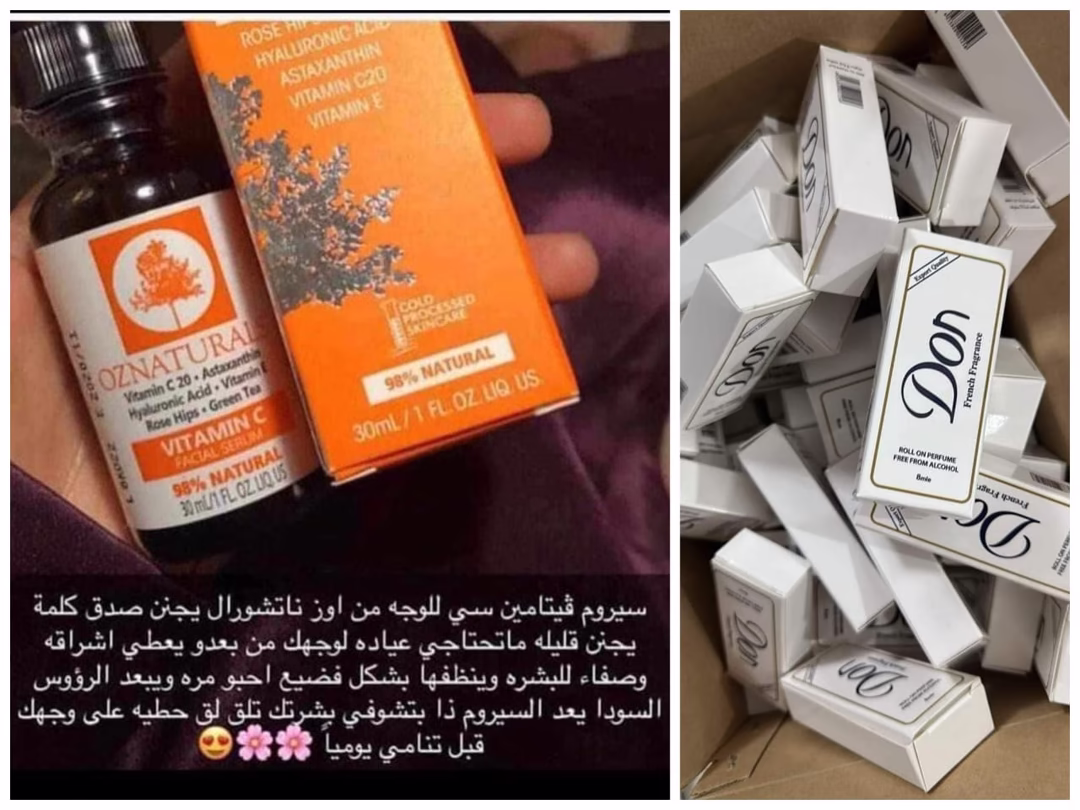 عرض خاص! ❤‍🔥❤‍🔥
 سيروم فيتامين سي المثالي للبشرة الصحية
 + عطر don الفخم


 🖤 اكتشف جمالك مع سيروم فيتامين سي 
وعطر don!

* مميزات سيروم فيتامين سي : 
1. يقلل من التجاعيد والخطوط الدقيقة.
2. يجدد البشرة ويمنحها لمعانًا طبيعيًا.
3. يحمي البشرة من التأثيرات الضارة للجذور الحرة.
4. يقلل من بقع الدكنة و التهيج.

مميزات عطر don : 
1. رائحة فريدة ومثيرة.
2. مكونات عالية الجودة.
3. تصميم أنيق وفخم.
4. مناسب لجميع المناسبات.

*اطلب سيروم فيتامين سي مع عطر don واحصل على  خصم 25 %!*

 أرسل رسالة خاصة لطلب الشراء على الماسنجر 
او الواتساب 0787525302

#سيروم_فيتامين_سي #عطر_don #عروض_خاصة
#جمال#عناية_بالبشرة #عطور_فريدة