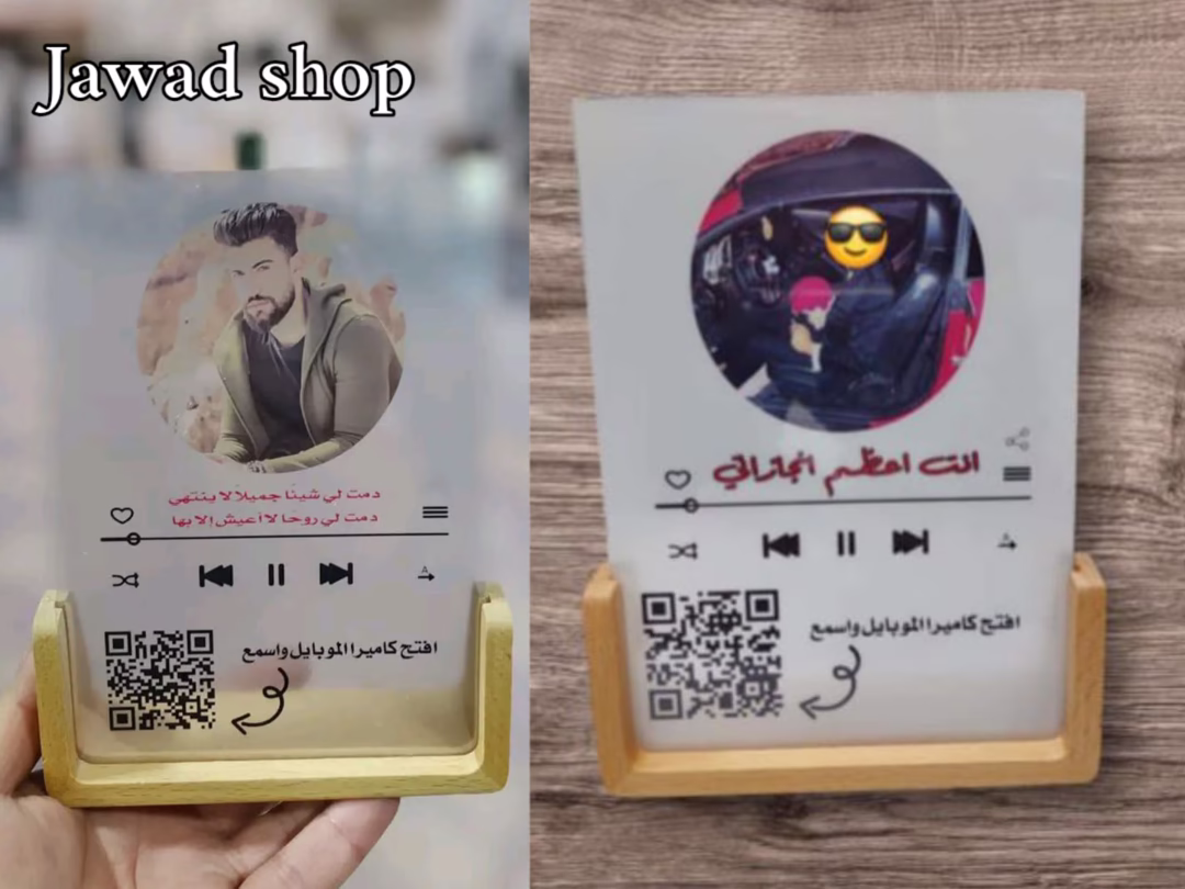 عنا فكرة حلوة 🙈❤ 
* عندكم صور ليومكم المميز💛🔥* في أغنية معينة بتحبوها 🎶🤩 * وفي كلمات لتوصف هادِ اللحظات الجميلة🥰🙈 
كل هالأشياء الحلوة رح نجمعها بمكان واحد وهدية وحدة😍💜

** ستاند كود الأغنية والصور و بنصمم العبارة المميزة للناس المميزة بحياتكم 🥰😍

السعر 14 jd  شامل التوصيل

  O.n.l.i.n.e

#لطلب_المنتج_مراسلتنا_على_رسائل_الصفحه