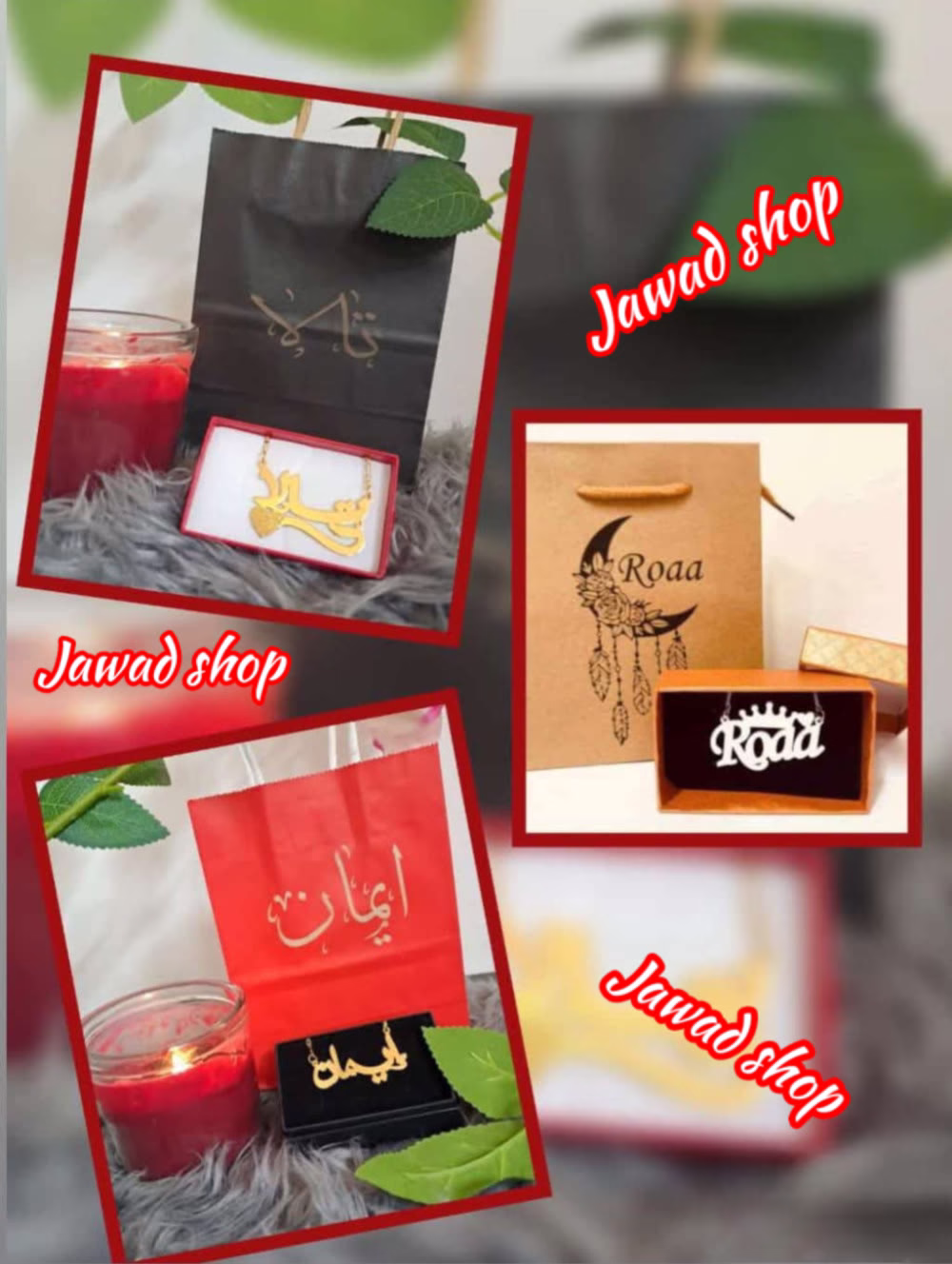 أكتر هدية لطيفة ممكن انك تهديها لشخص🤍✨
ذكرى حلوة بتضل معلقة معك🤍

سنسال طباعة إسم بأشكال مختلفة 
بتقدر تختار الشكل يلي بعجبك !
واحنا علينا نحقق طلبك✨
مع كيس طباعة بالشكل يلي بتختاره 

السنسال مطلي ذهب أو فضة ✨
و مكفول 💯 
مع علبة مرتبة 💃
كيس بإسم + سنسال طباعة + علبة 

السعر بعد العرض *11* دينار فقط 
شامل التوصيل لجميع محافظات المملكة 🚗🚗🚗🚗

S✨G
اطلبوا الآن تصميمكم الخاص! 

#هدايا #اسم #تصميم #مناسبات #هدية_مميزة
 
#تواصل_معنا_عبر_الرسائل_الخاصة_على_هذه_الصفحه
#للاستفسار_أو_طلب_المنتج."