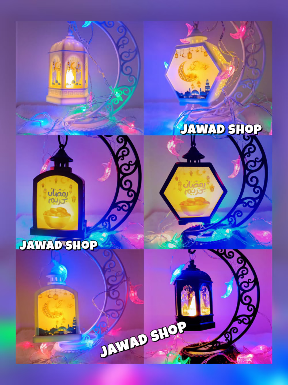 نسألك اللهُم رمضانًا جابرًا للقلوب المُثقلة 🌙🕌

* هلال + فانوس
 لون أبيض أو لون ٱسود
حجم كبير 
* حبل إضاءة 3 متر

*فقط بــ 8 دنانير شامل التوصيل*

 N.Y

#لطلب_المنتج_مراسلتنا_على_رسائل_الصفحه