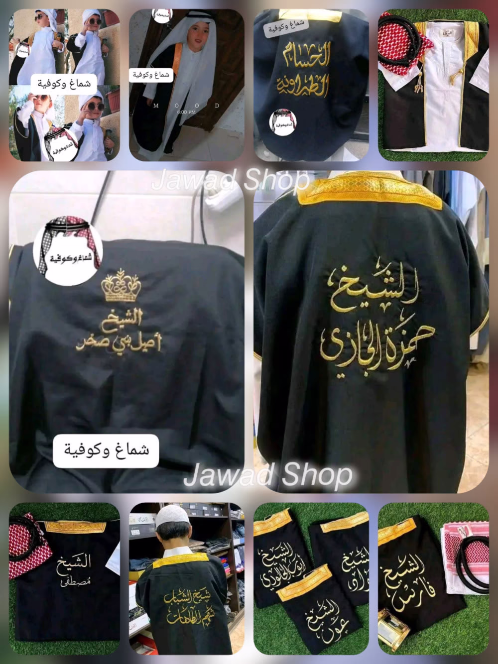 بشت # عباي ولادي #بشت 

خلي طفلك يكشخ بأجمل عبايه مطرزة بإسمه...💯💯
( ثوب، دشداش،شماغ، عقال )

موديلات جديدة بأسعار مناسبة 
#عباي-تطريز
#بشت اطفال

السعر 30 دينار شامل التوصيل 

O.n.l.i.n.e

#لطلب_المنتج_مراسلتنا_عبر_رسائل_الصفحه