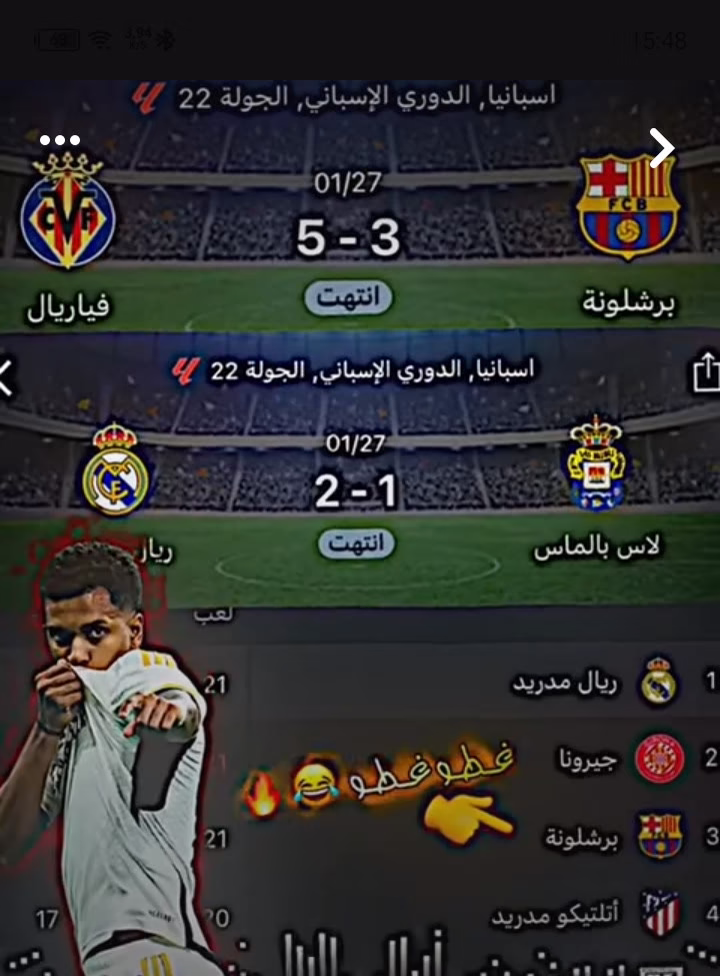 غطو غطو
