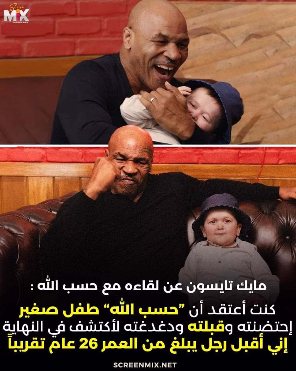 واحدة من اغرب المواقف 😮😮
