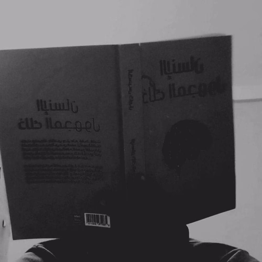 إن الحياة الخالية من البحث والتفكير

التأملي، حياة لا تليق بالانسان