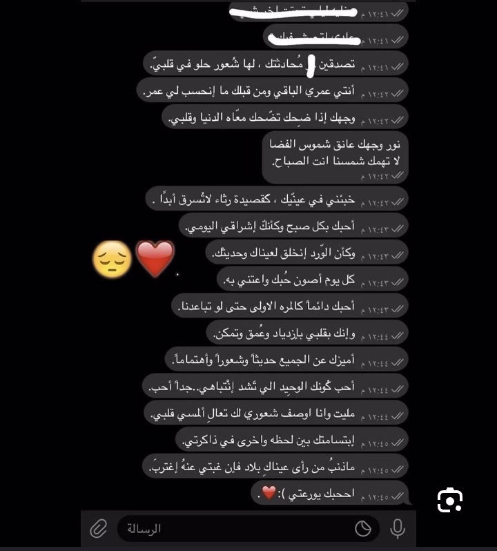 الحب حلو من البست فرند 🙈🫂🪐