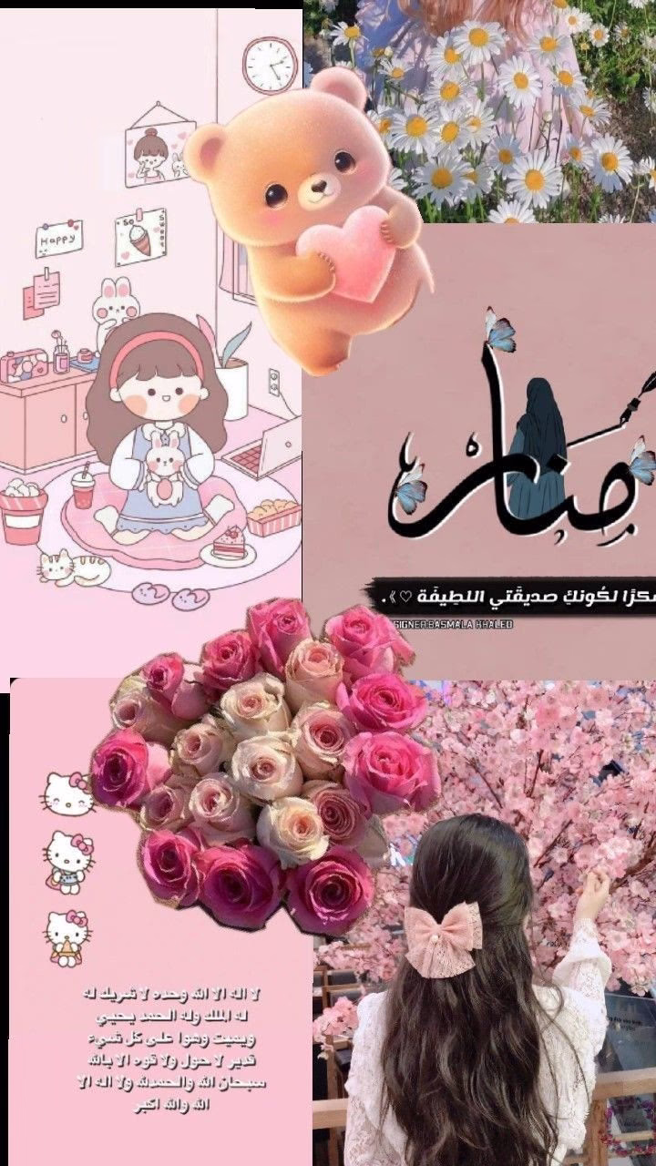 يا تارك الصلاة 
بينما أنت تنام على فراشك غير مبالي بصوت الآذان
هناك أحد يصرخ في قبره قائلا :

"رَبِّ ارْجِعُونِ لعَلِّي أَعْمَلُ صَالِحًا فِيمَا تَرَكْتُ"💔.