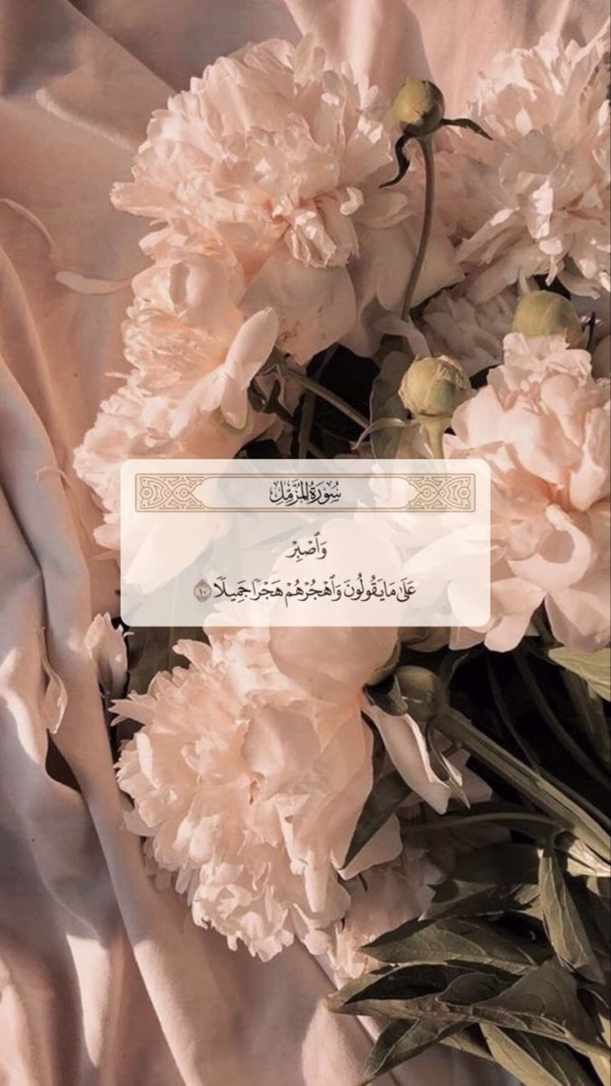 اللهمَّ بعِلْمِكَ الغيبَ وقُدْرَتِكَ عَلَى الخلَقِ ، أحْيِني ما علِمْتَ الحياةَ خيرًا لِي ، وتَوَفَّنِي إذا عَلِمْتَ الوفَاةَ خيرًا لي ، اللهمَّ إِنَّي أسألُكَ خشْيَتَكَ في الغيبِ والشهادَةِ ، و أسأَلُكَ كَلِمَةَ الْحَقِّ فِي الرِّضَا والغضَبِ ، وأسألُكَ القصدَ في الفقرِ والغِنَى ، وأسألُكَ نعيمًا لَا ينفَدُ ، و أسالُكَ قرَّةَ عينٍ لا تنقَطِعُ ، وأسألُكَ الرِّضَى بعدَ القضاءِ ، وأسألُكَ برْدَ العيشِ بعدَ الموْتِ ، وأسألُكَ لذَّةَ النظرِ إلى وجهِكَ ، والشوْقَ إلى لقائِكَ في غيرِ ضراءَ مُضِرَّةٍ ، ولا فتنةٍ مُضِلَّةٍ ، اللهم زيِّنَّا بزينَةِ الإيمانِ ، واجعلنا هُداةً مهتدين🤲🤲🤲