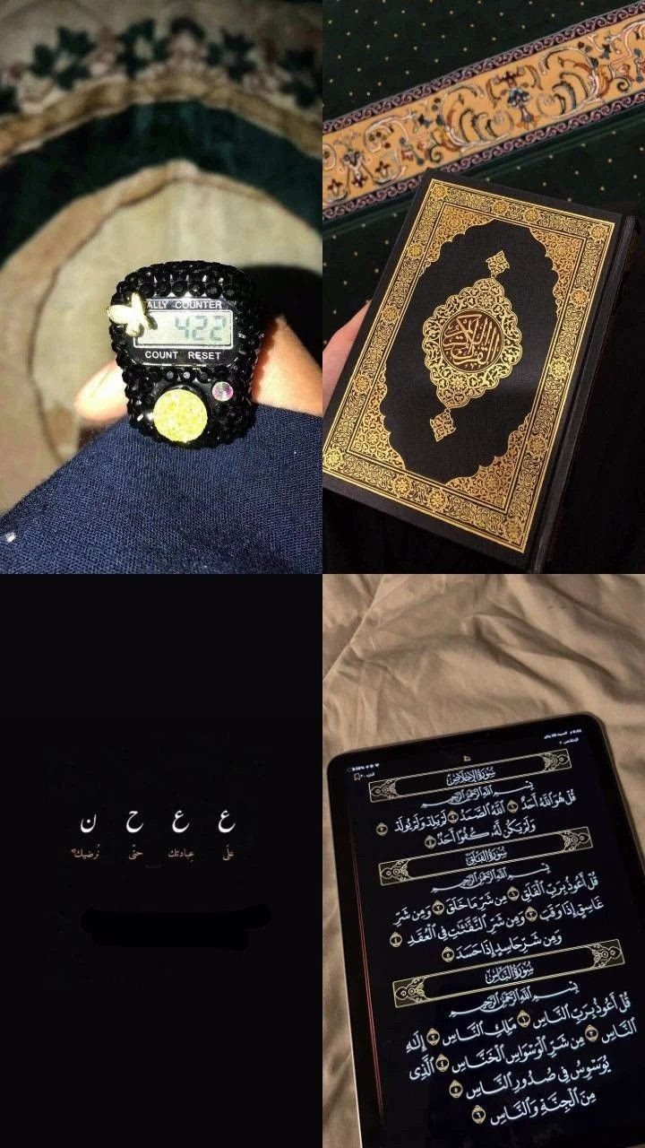 من دون التزامٍ = لن تبدأ أبدا.
ومن دون استمراريةٍ = لن تنهي ما بدأت.

خذ هذه القاعدة في كلّ شيء لا تزال تسوِّفه وتؤجِّله كسلا أو انشغالا، كحفظ قرآنٍ، أو تعلُّم لغات أجنبية.. الخ، فالتزم لتبدأ، ثم استمر - ولو مع إقلالٍ - لتنهي. 🤍🤍🤍