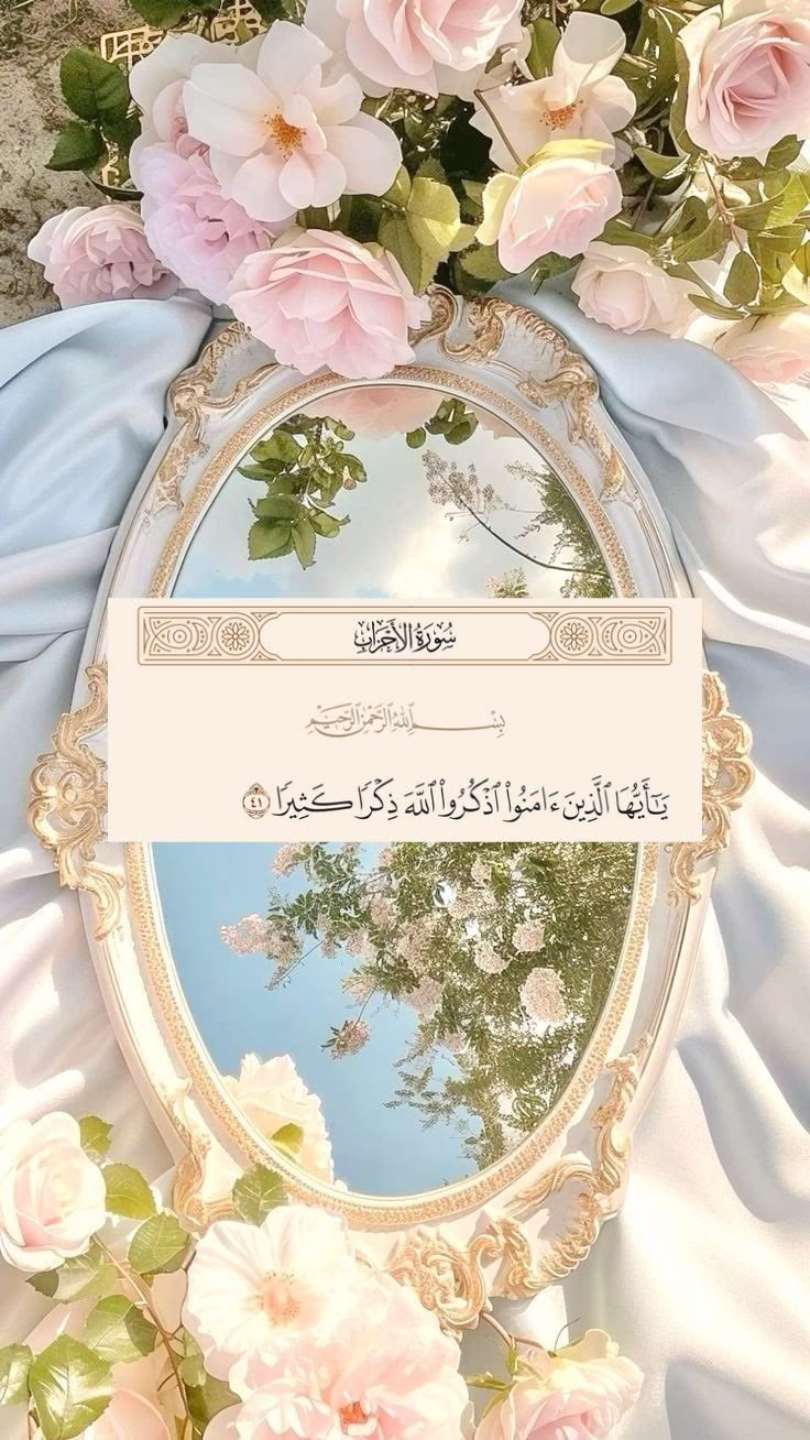 وتبسمت ذات النقاب كأنها❤
بدر أضاء الليل رغم الظلمه💛
هي نجمه تحت النقاب تألقت❤️ 
هي لؤلؤ يبقي مثال العفة💛
خلف الربيع لها عبير ساحر❤️ 
والنحل يحسو من عبير الفرحه💛
وتشبهت بالصالحات وما رأت❤️ 
في سيرها الاطريق الجنة💛 
والوجه في حضن النقاب محصن❤️
في كل أرض من عيون الشهوة💛 
هو درعها من كل سهم خائن❤️ 
هو طبها عند اشتداد العله💛 
هو عشقها هو روحها وقرينها❤️ 
وهواؤها عند ارتفاع الازمه💛 
هي كالمحاق له ضياء ساحر❤️ 
خلف الظلام كما جمال الزهره💛 
ذات النقاب كما الآلي تحفظ❤️ 
والقلب يسحر من ضياء اللمعه💛
اجمل بشمس في الكسوف تجملت❤️ 
وتالقت رغم انعدام الرؤية💛
رغم الشقاء لسوط شمس حارق❤️
فربيعي تحت النقاب وفرحتي💛 
هذا انا أبقي لها عاشق❤️ 
كغرام قيس اذا ينادي : ليلتي💛
سأقبل الجدران بعد مروركم❤️ 
فلعل عطرك في مواطن قبلتي💛
كم من كلام من جهول عابث❤️ 
عن ذات النقاب وقد اجبت بدمعتي💛

ال هو انا يعني 😌♥️😂🤭