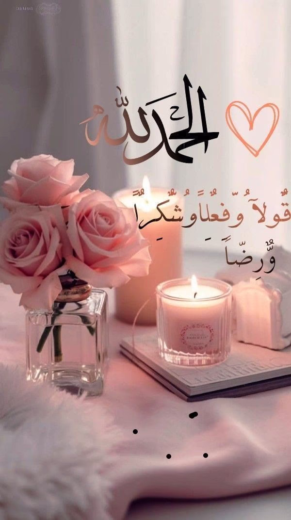 إذا جَرحتُ
وإذا جُرِحتُ
في الحالتين أتألَّمُ..

أنا لا أجيدُ أن أكونَ خصمًا أبدًا.