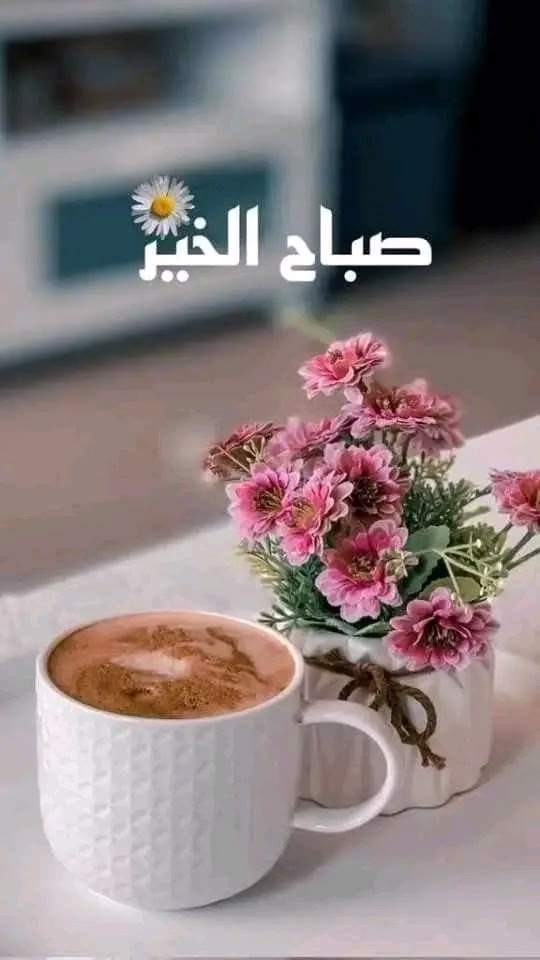 ‏◝  آُلَلَهًــمُ يآُ وآُهًبَ آُلَأرزًآُقً إفَتُحُ عًلَينِآُ أبَوآُبَ رزًقًكً .◟🤲⛓️♥️➛ ٌ…🦋🦋