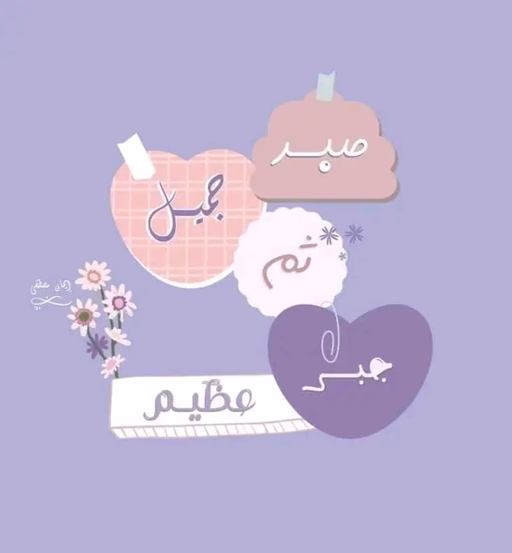 الجمعه ...السواك.    كثره الصلاه والسلام على محمد.  ارتداء اجمل الملابس ...الطهاره.  الإسراع بالصلاه في وقتها.    قال صلى الله عليه وسلم أن افضل ايامكم يوم الجمعه فأكثروا من الصلاه علي فيها🤎🌴💌